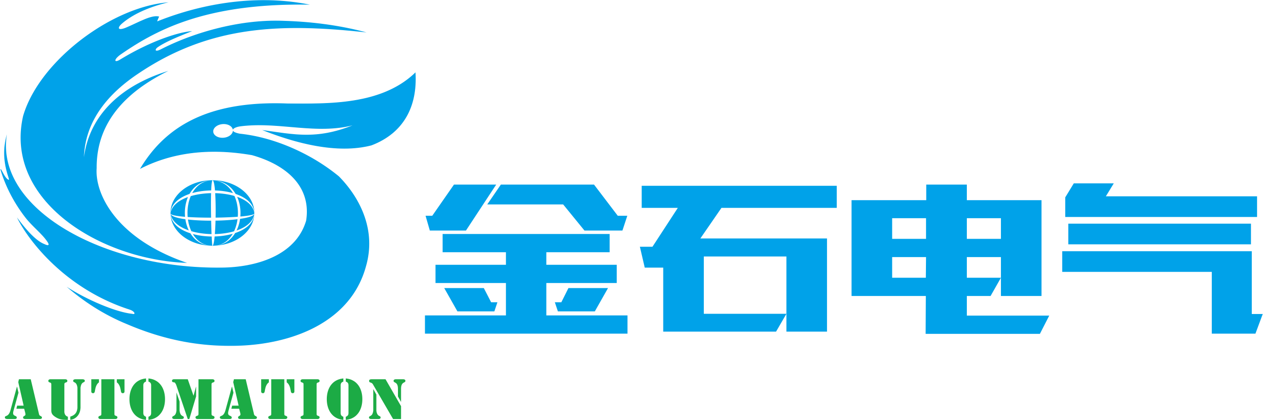 码垛包装立库系统-电控成套-郑州金石电气技术有限公司